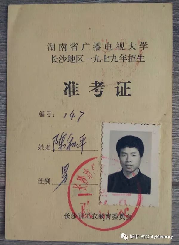 四十年前我们一起学习,四十年前的我们