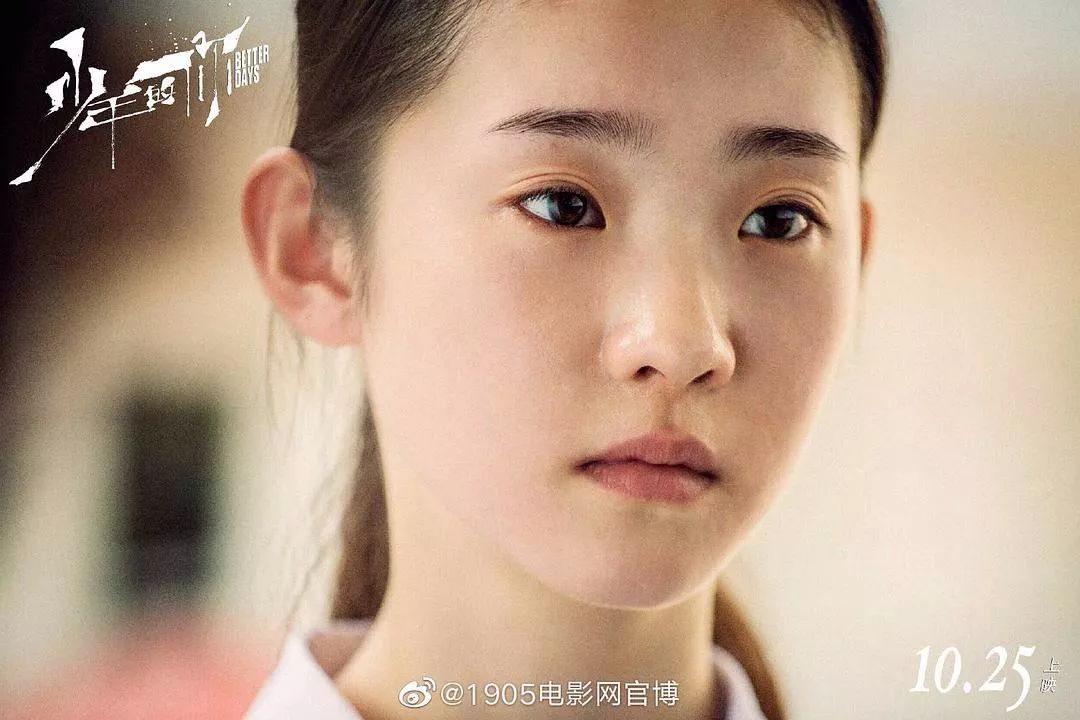 易烊千玺周冬雨演的电影少年的你,易烊千玺诠释少年的你