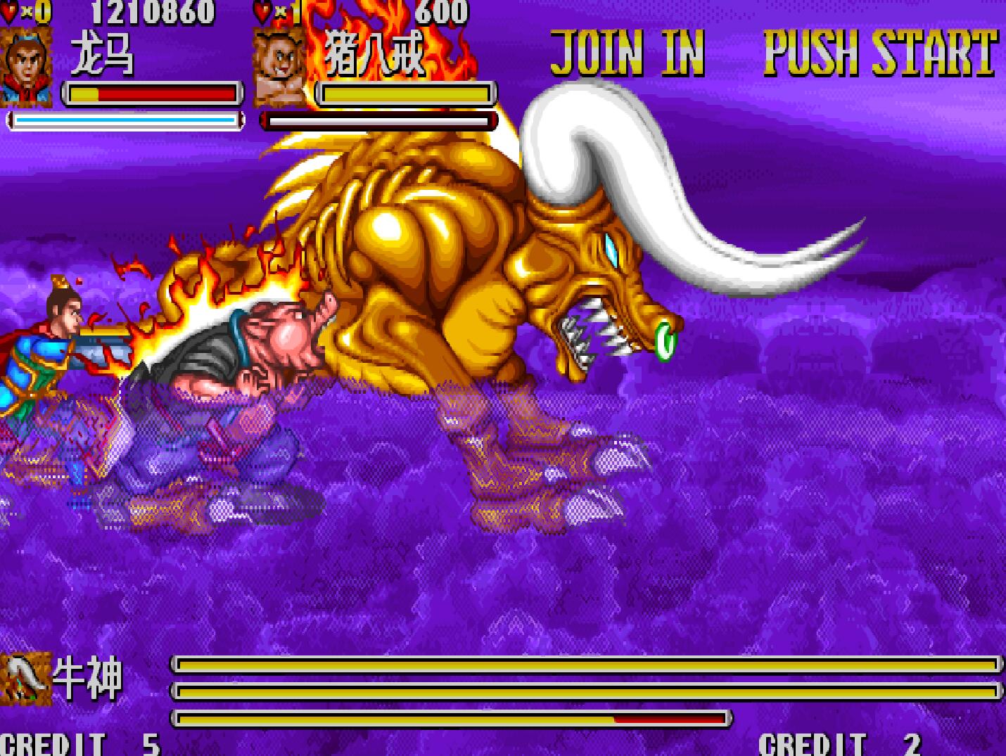 街机游戏boss版,街机游戏boss是条鱼