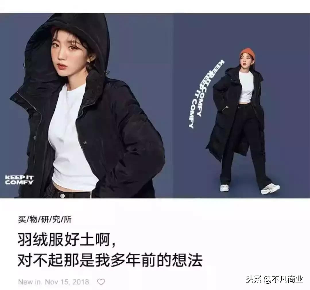 微信社交电商的布局,微信境外平台