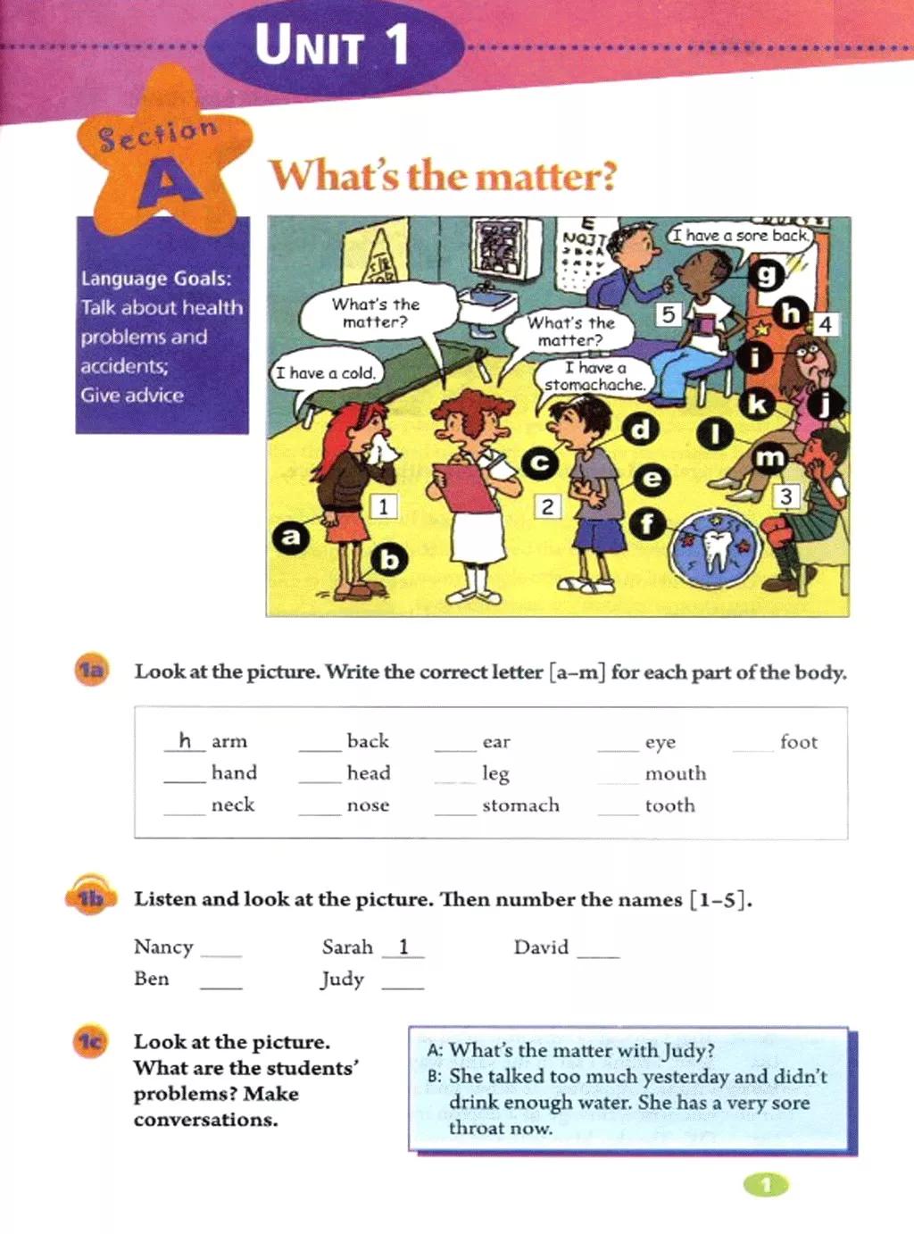 奇速英语小学生阅读,八年级下册英语原创新课堂电子版