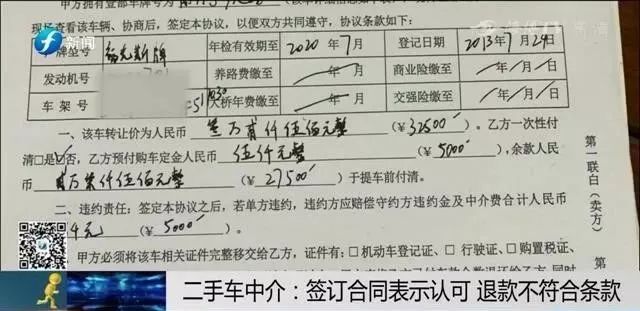 买个二手车变速箱漏油可以维权吗,变速箱漏油维修过二手车会掉价吗