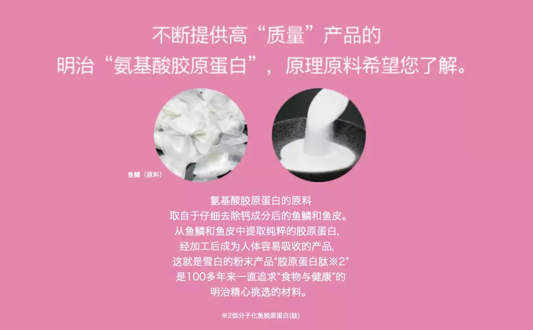 日本人的智商税,那些被坑的智商税