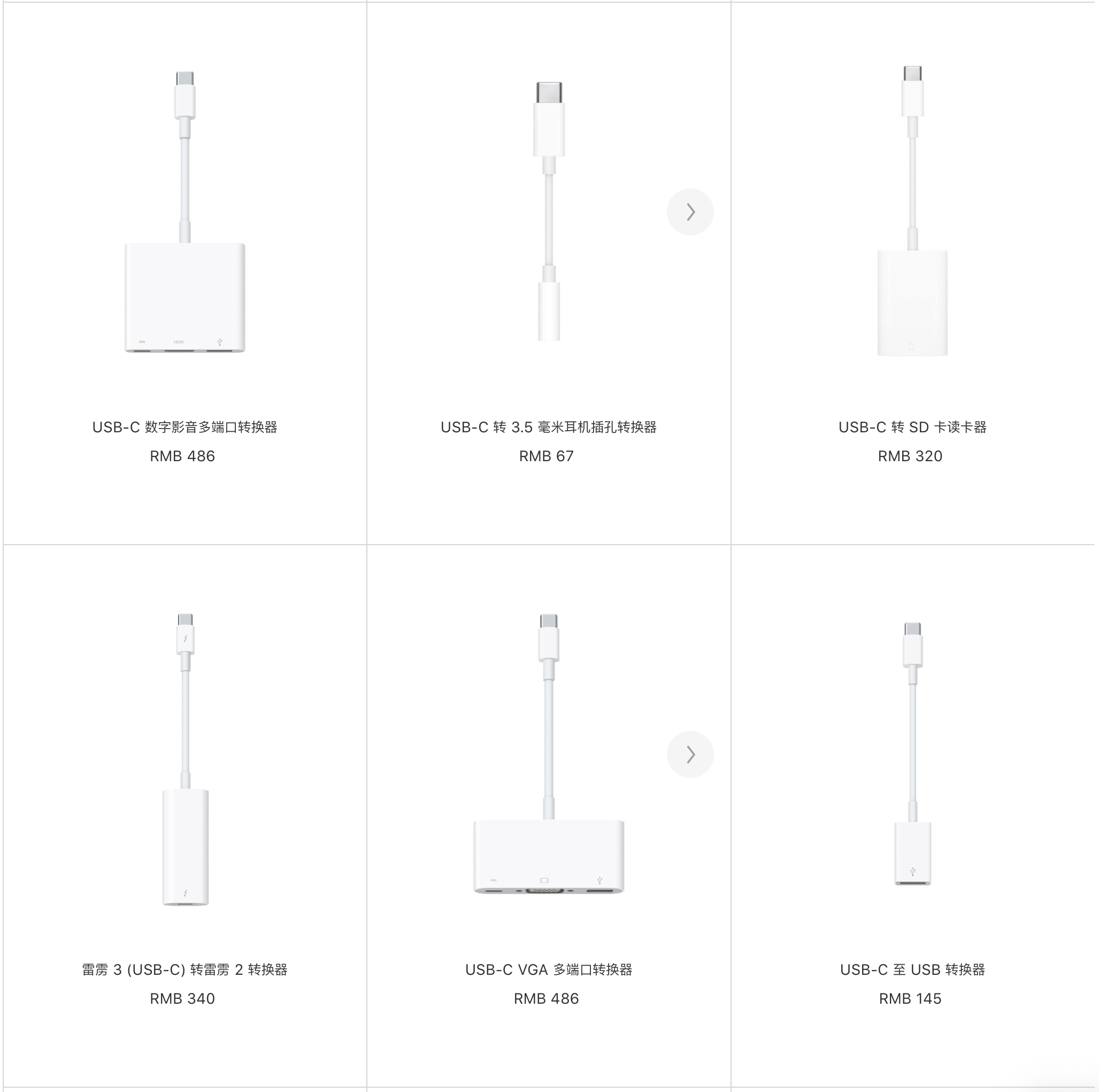 macbook配件推荐及作用,macbookair必备配件