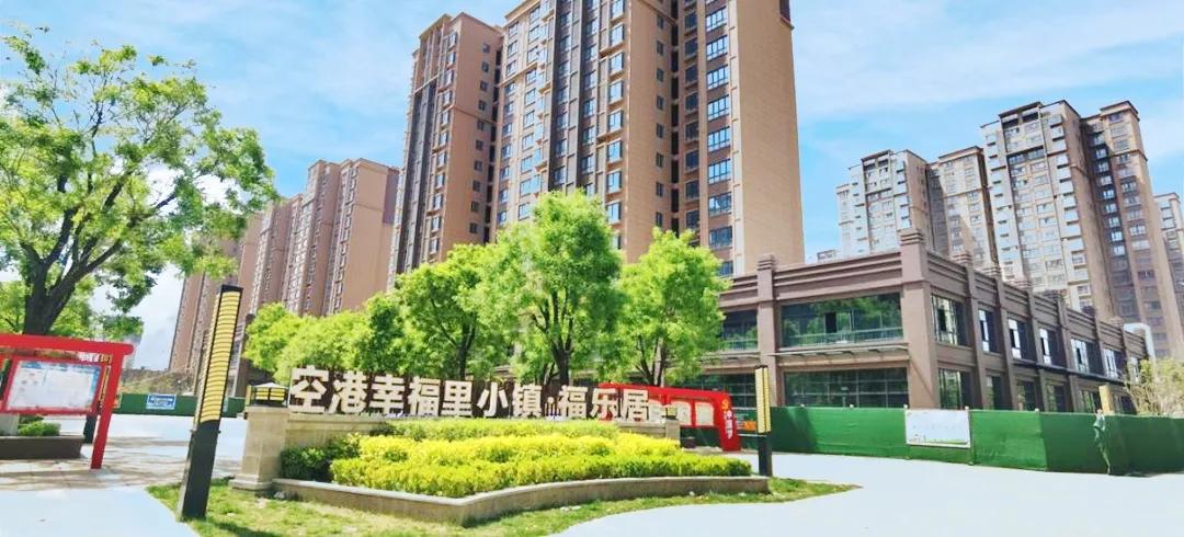 空港新城探盘,实探沣源路5大新盘