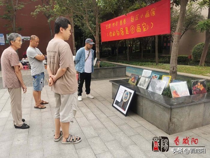 宝鸡社区书画展,咸阳书画展