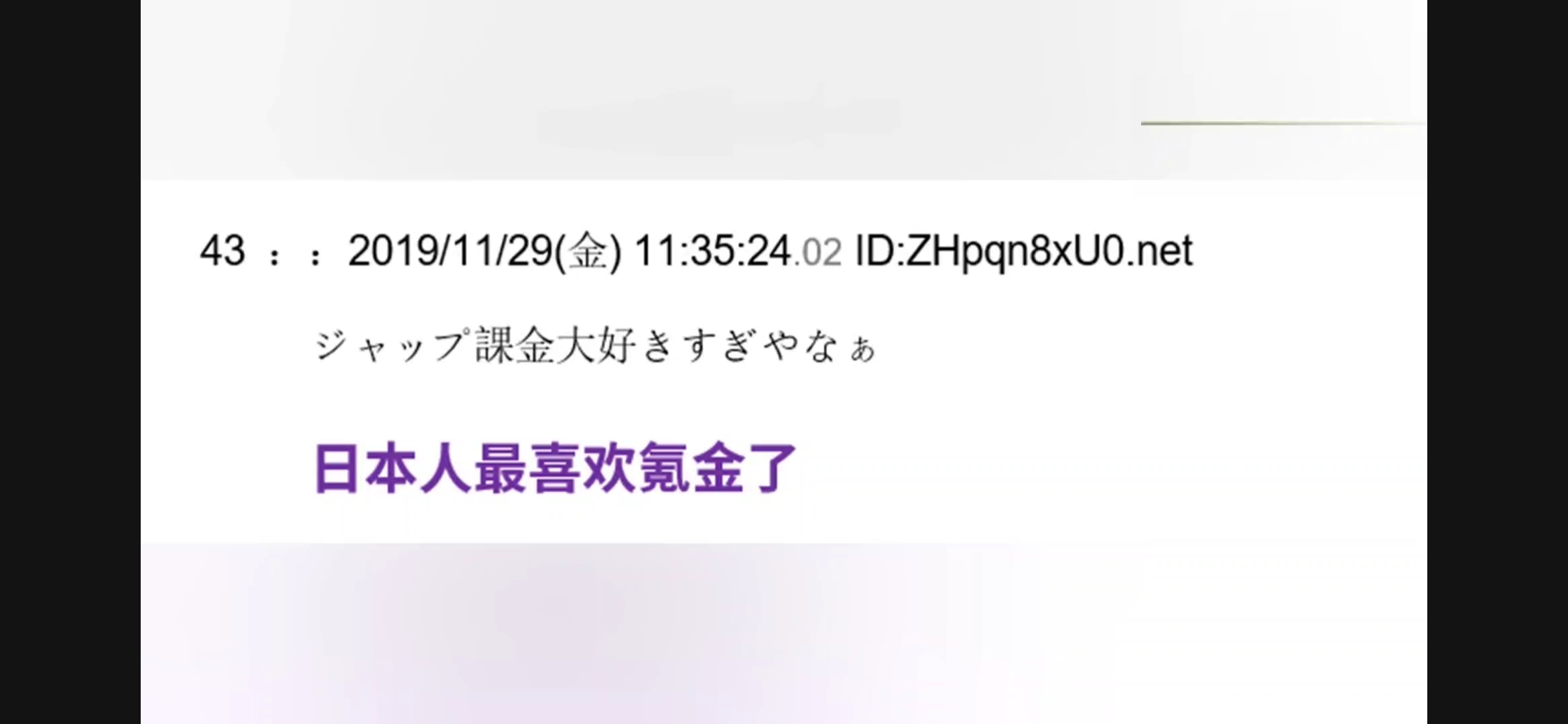 中国游戏在日本有多火荒野行动,中国手游吸金135亿