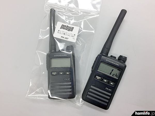 八重洲日本东京秋叶原店FTH-307对讲机便宜甩卖?仅售189元