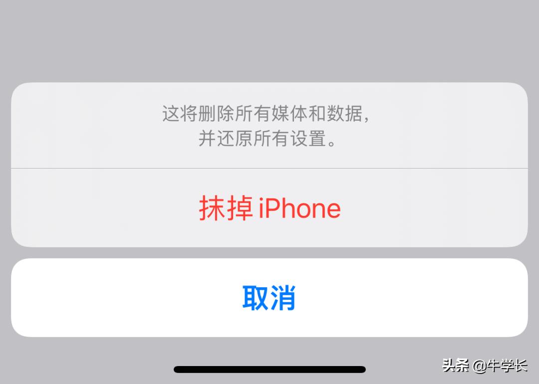 iphone其他内存占用太多怎么办,iphone其他内存可以清理吗