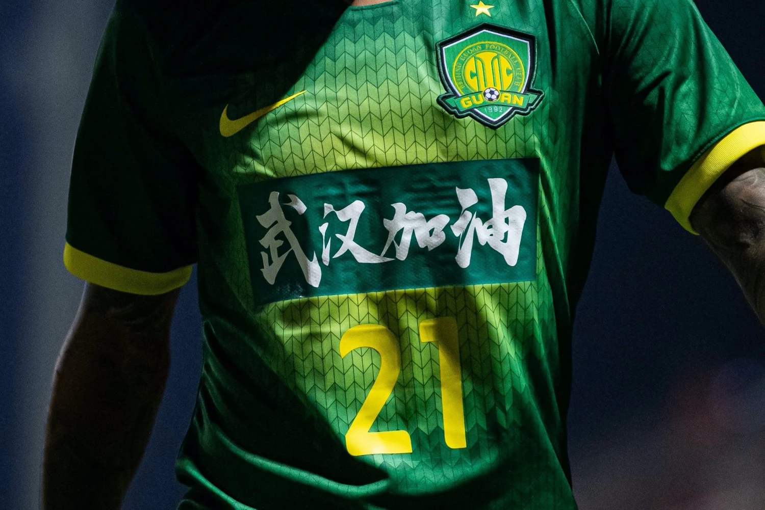 中超改革新政,中超改革