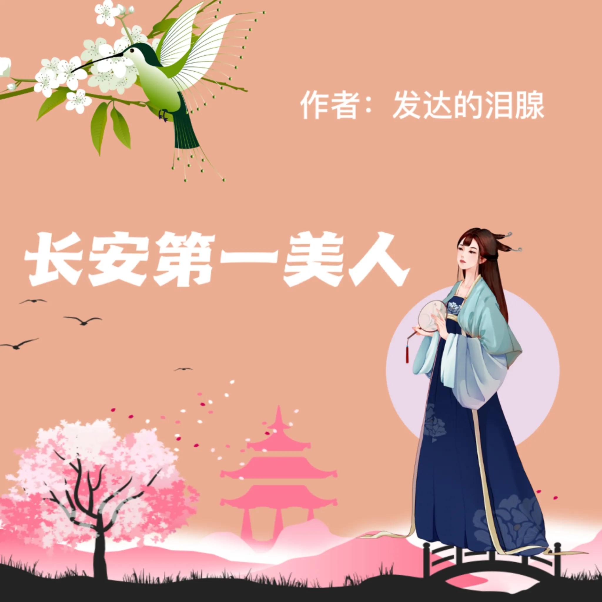 疯狂安利小说推荐,十本好看的古言小说