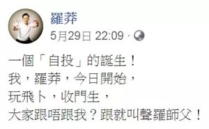 认得脸却叫不出名!他是叶问宇宙第一炮灰,也曾是邵氏武侠扛把子