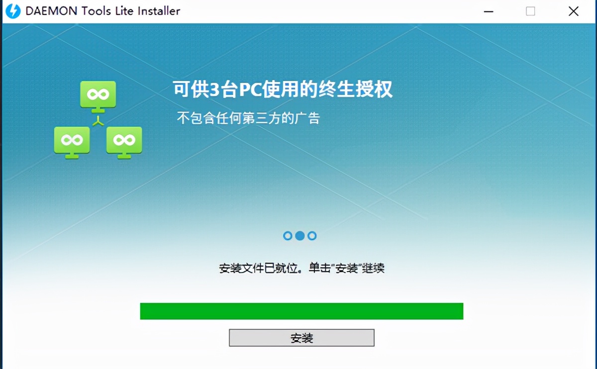 daemontoolsLite怎么换虚拟光驱,daemon虚拟盘怎么用