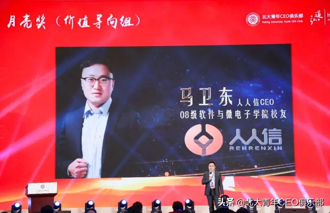 人人信查征信,人人信合规吗