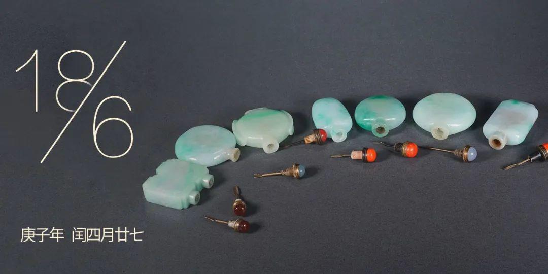 西泠网拍·艺是|每日多拍半周预告