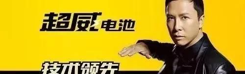 目前最好的电动车电池排名,中国十大电动车电池排行榜