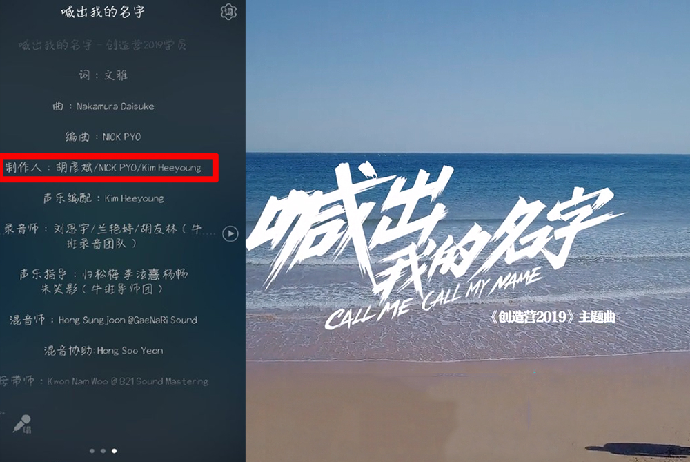 创造101男团胡彦斌,胡彦斌选的4个男团