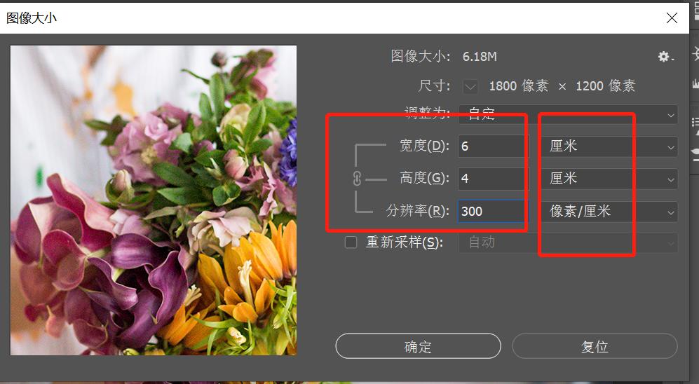 ps怎么修改图片分辨率为300,ps修改图片分辨率600dpi