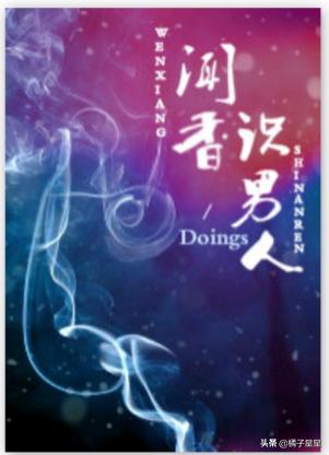 小说推荐甜宠文病娇偏执姐弟恋,好看甜炸婚恋文言情小说推荐