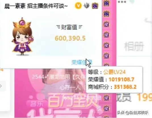 有了大哥不和文儿玩，素素回应有她拉团战，给文儿刷了不下20万