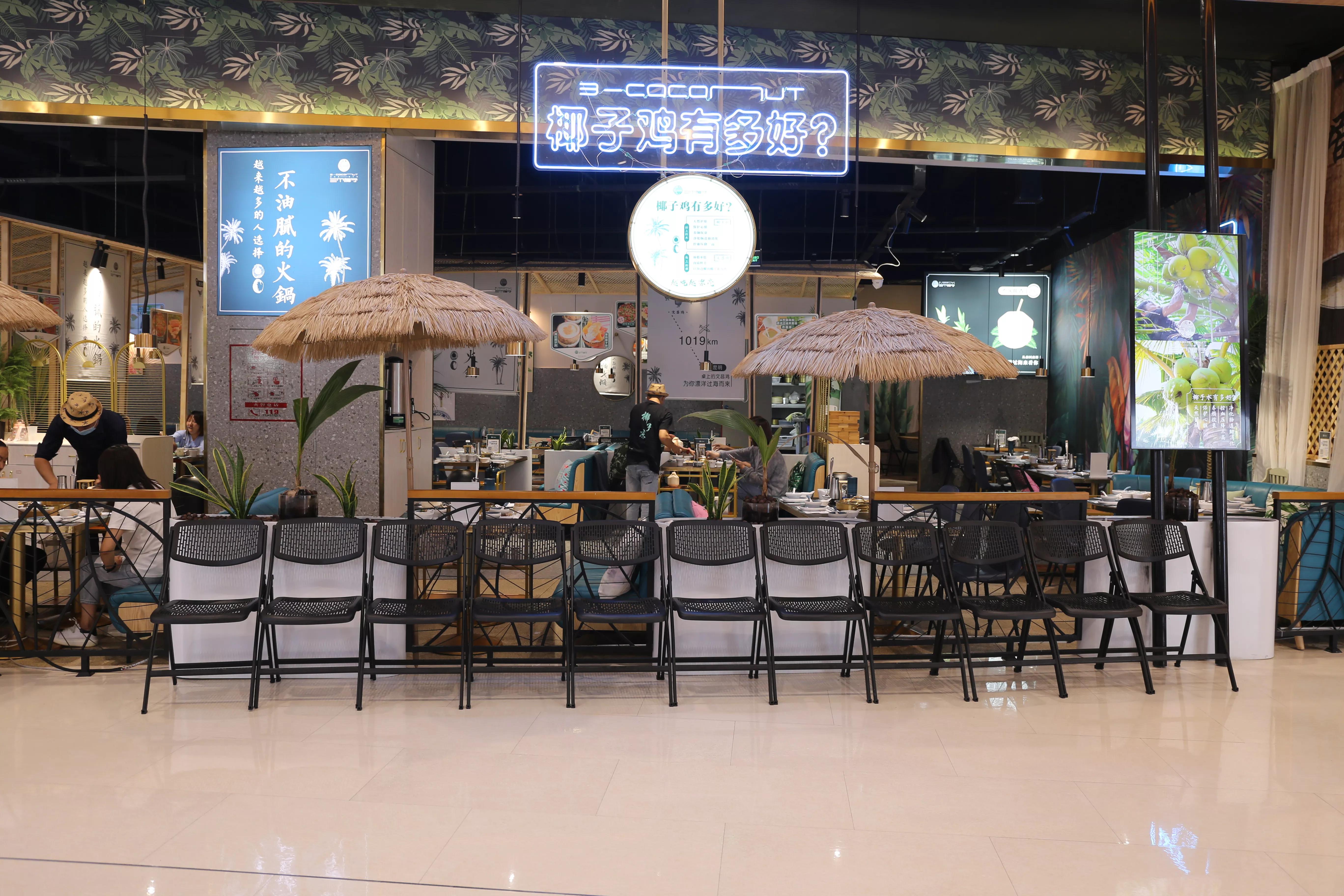 世纪金源美食城负一楼,北京世纪金源购物中心美食城