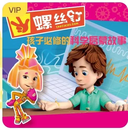 担心孩子上网课影响视力,担心孩子学习太多怕上学不认真