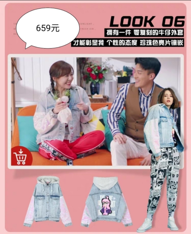 美嘉同款小粉裙,美嘉减龄外套新款