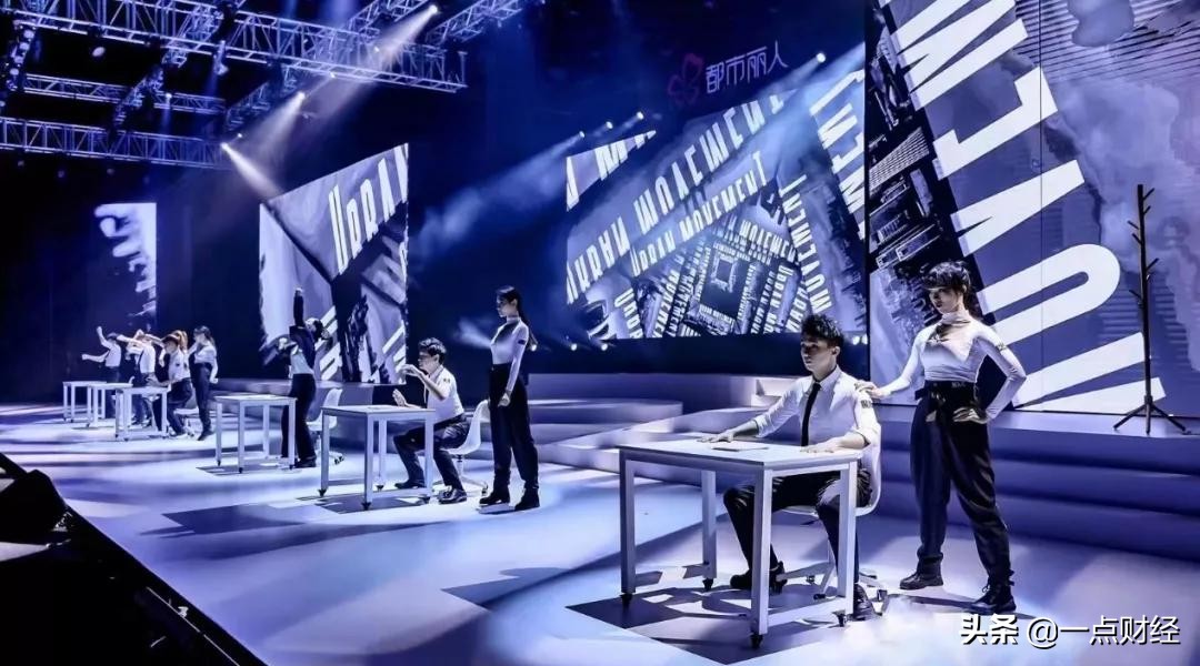 都市丽人全渠道零售,都市丽人品牌形象转型