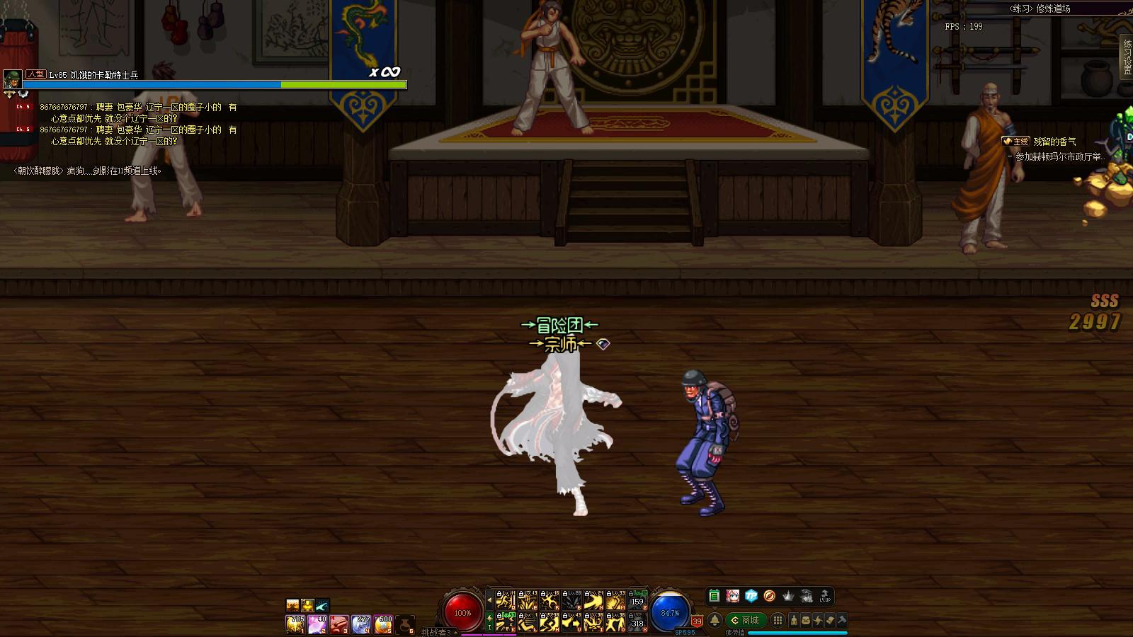 男柔道三觉值得玩么,男柔道三觉刷图