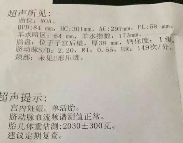 产前大出血造成流产?产检的注意事项,准妈妈们要注意收藏