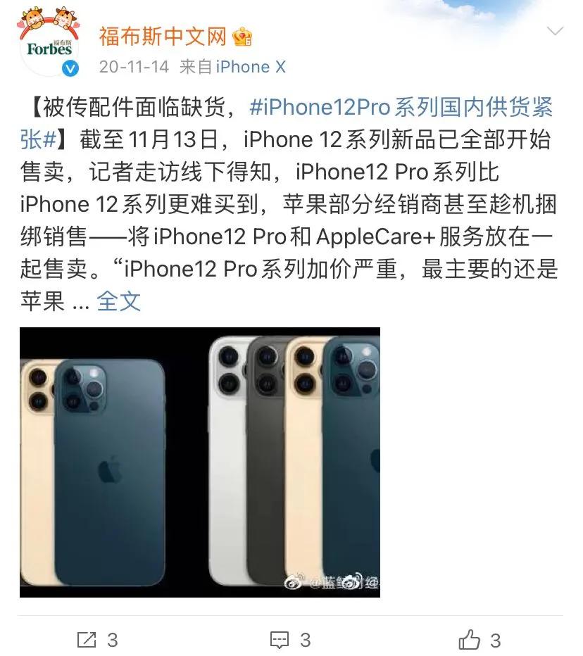 苹果停产产品坏了怎么办,苹果停产后会发生什么