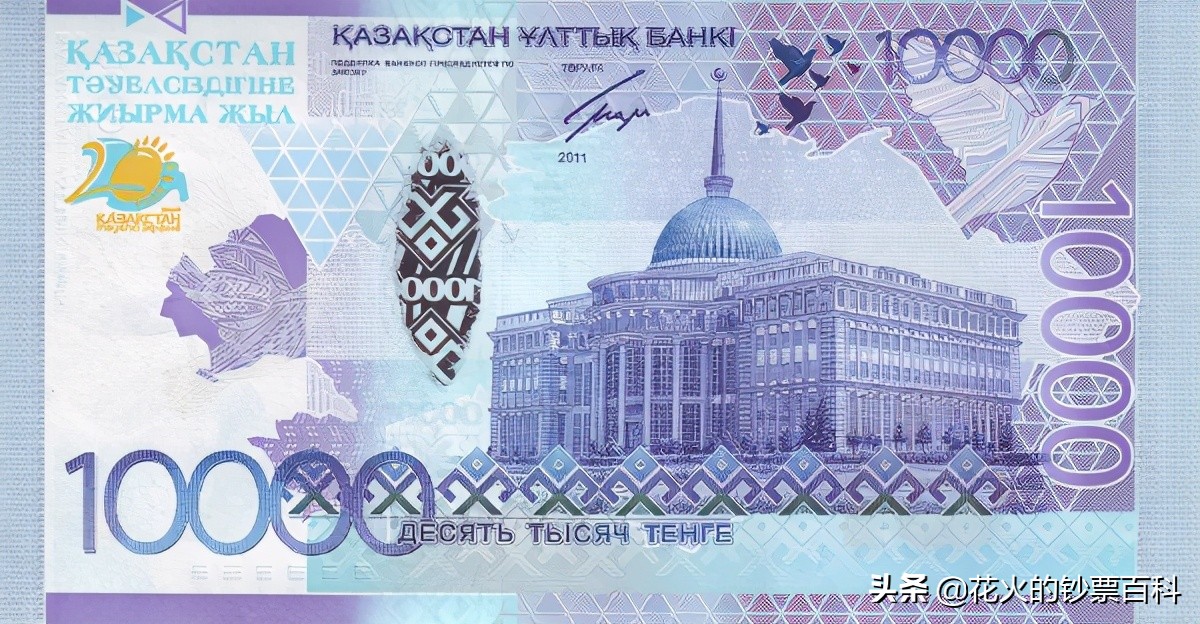 全球十大最值钱纸币前20名,世界公认最值钱的纸币前10名