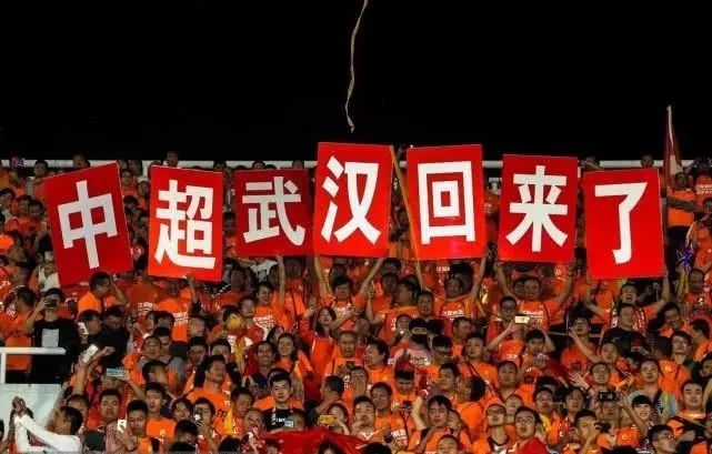 中国男子足球队武汉主场,我眼中的足球赛