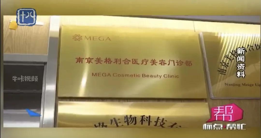 天价打童颜针,女明星打120万的美容针