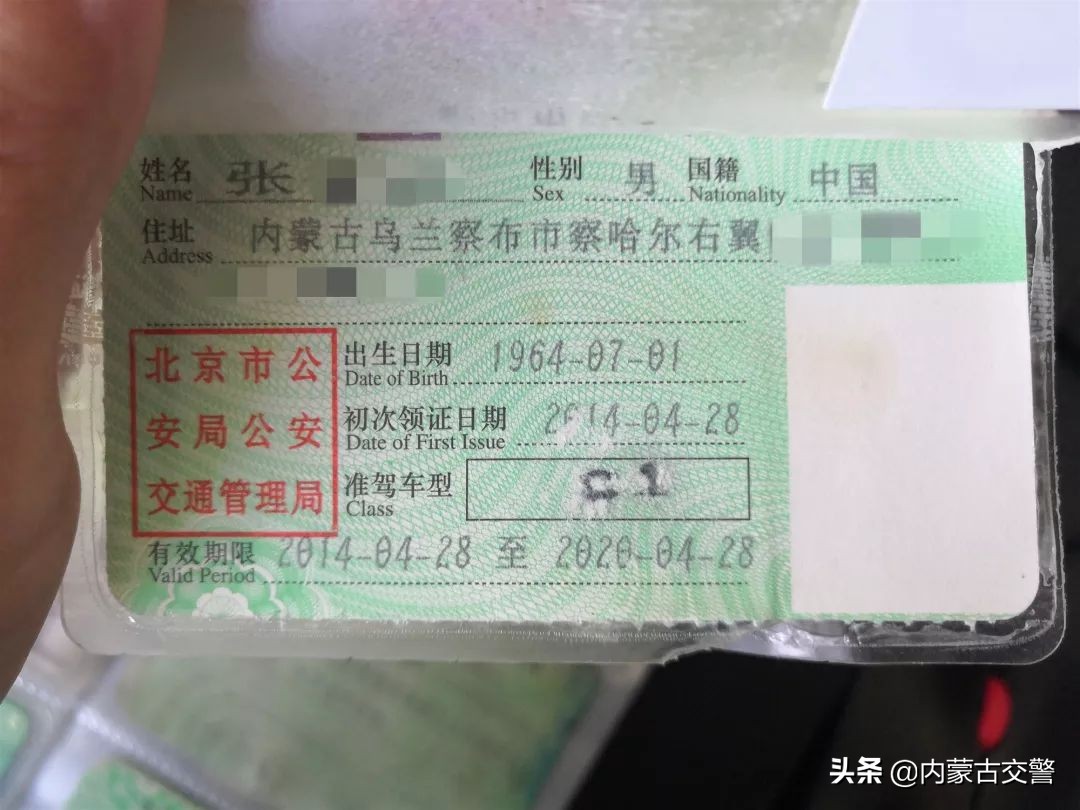 喂！做*证假**的！  你能不能走点心！