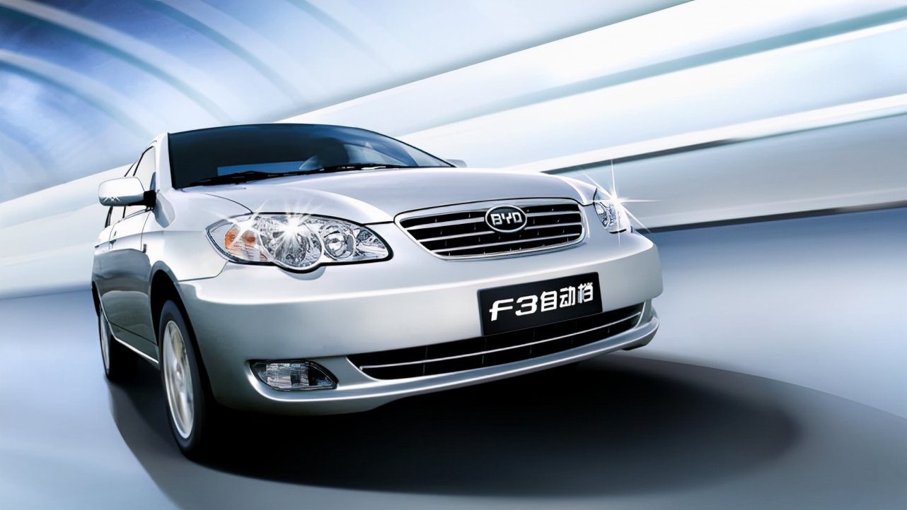 你以为消失的汽车品牌,快要停产的f3可以入手吗