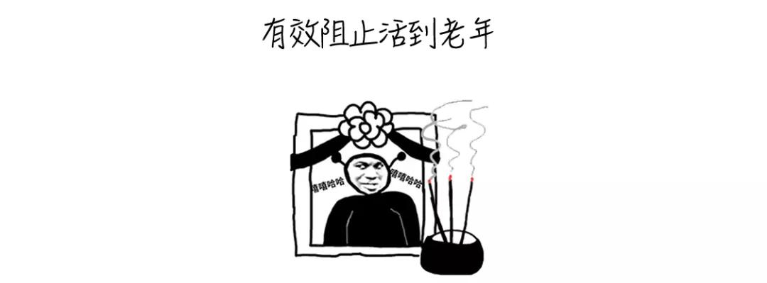 晚上玩手机会毁容的虫子,前一晚关灯玩手机被虫毁容