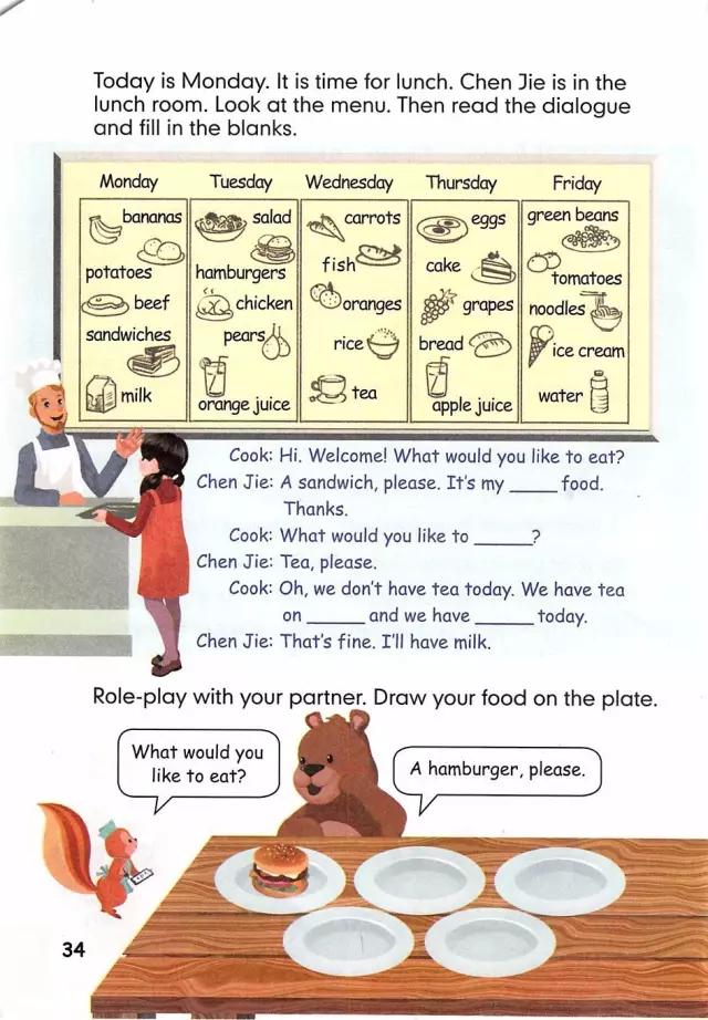 pep五年级上册英语第六单元测试卷,人教版pep五年级下册英语34页课文