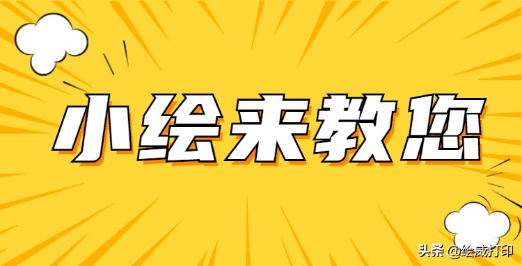 得力m2000dnw打印机怎么连接手机,手机怎么连接打印机步骤