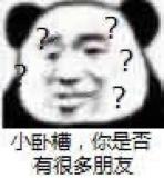 疫情期间代购假吗,疫情能不能暴露代购的真假