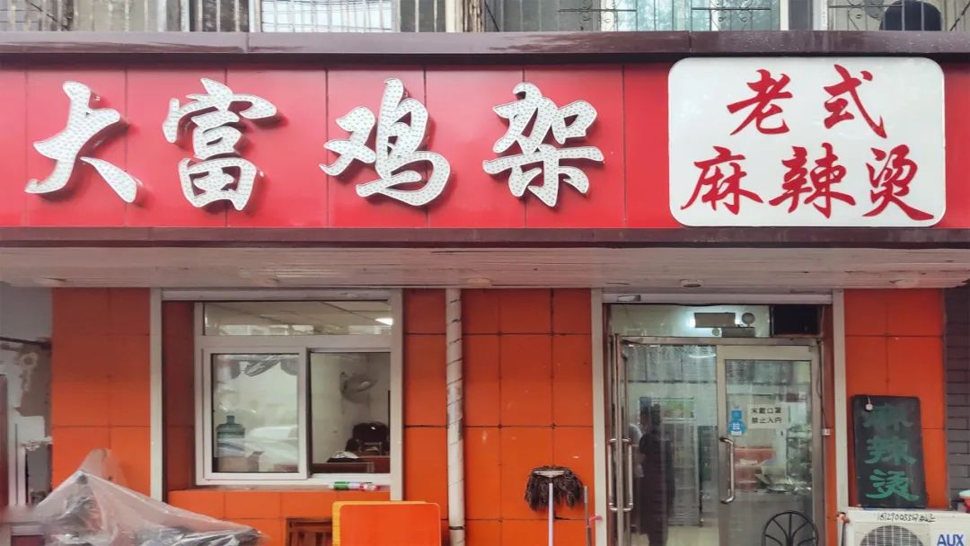 辽宁好吃的沈阳鸡架值得推荐,沈阳必吃鸡架都在哪里