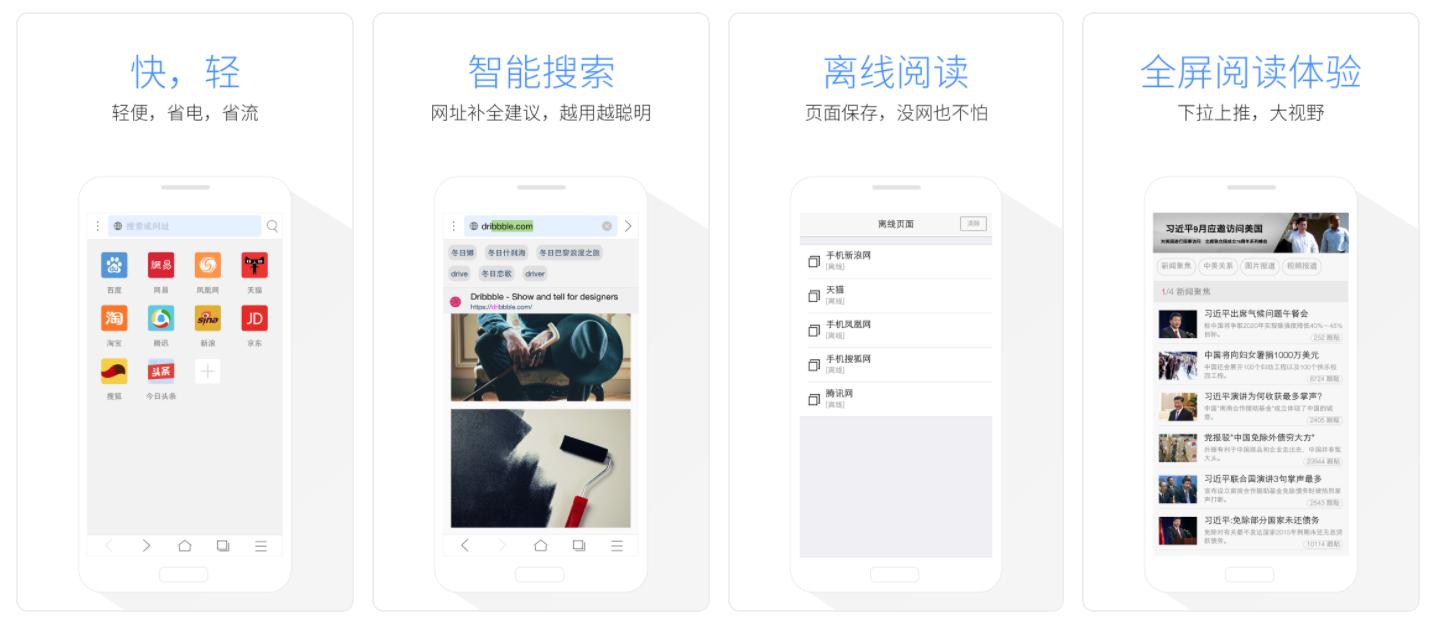 6款良心app,每一款都值得收藏,最好用的十八款app