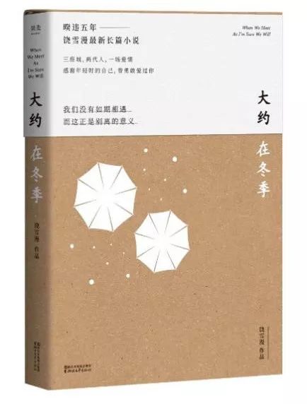 2022网文奖获奖作品,网文获得的文学大奖