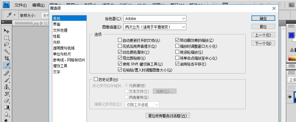 photoshop快捷键大全图解,photoshop快捷键大全一览表