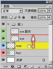 ps图层组怎么使用蒙版,ps中复制图层组的方法