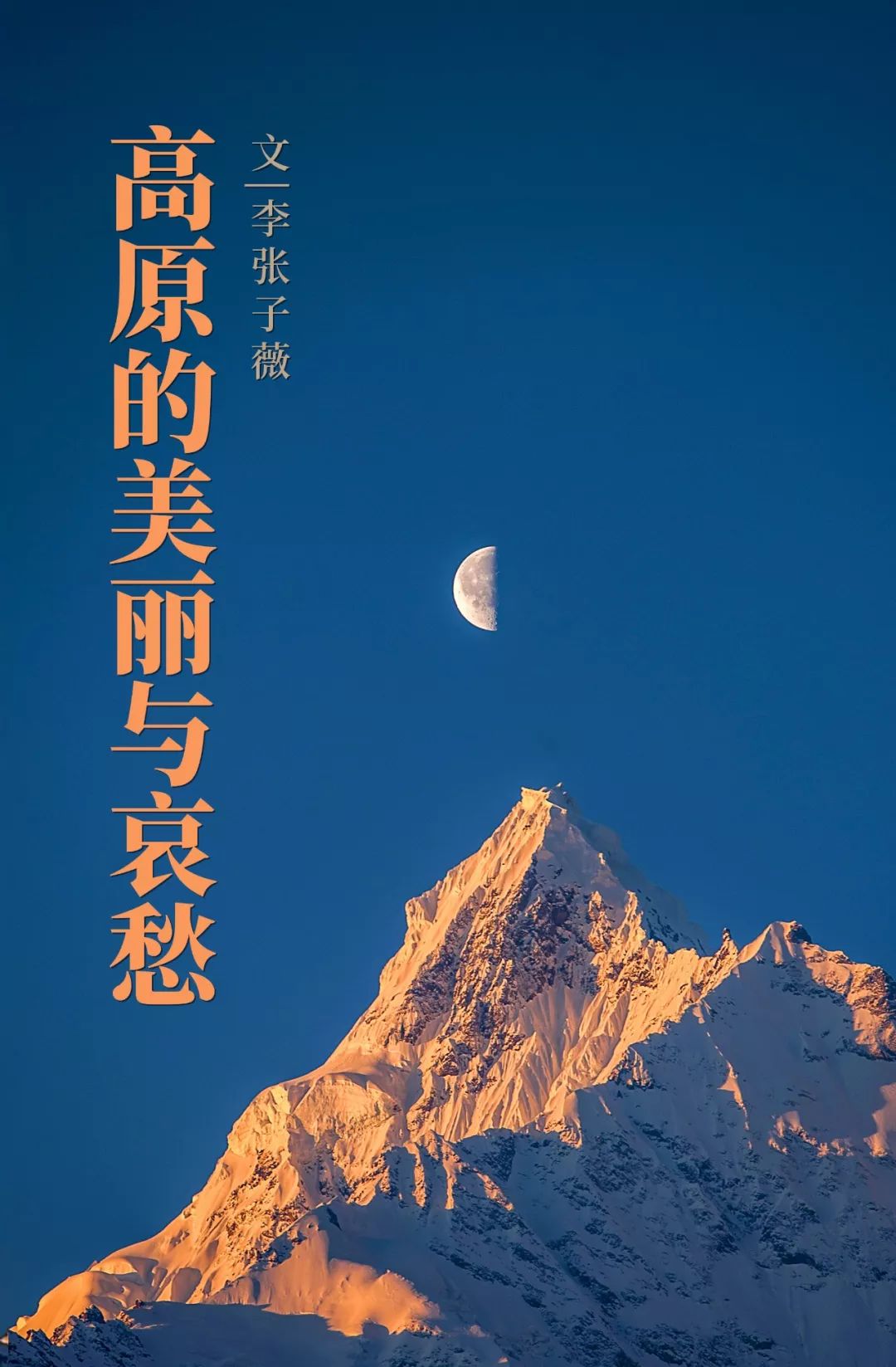 藏西秘境景观,藏西美景视频大全