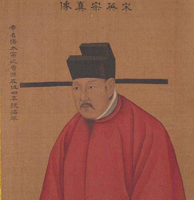 北宋九朝十八帝,两宋18帝画像