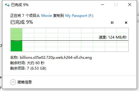 西数mypassport,西数mypassport2t随行版拆解