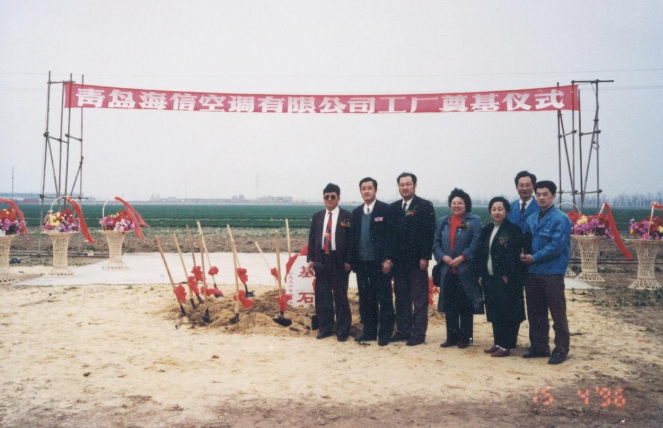 海信空调变频经历了几代革新,海信变频空调引领者