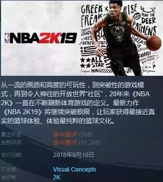 nba2k19mc模式哪个位置最好,nba2k19的各种模式